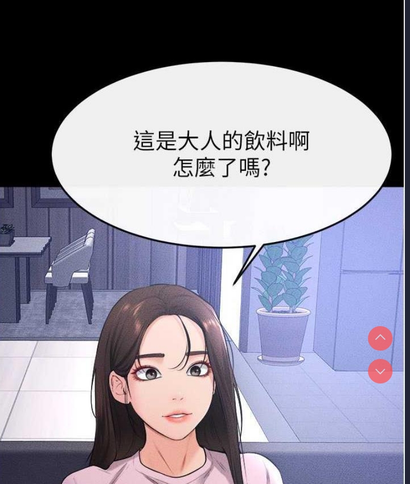 继母与继姐