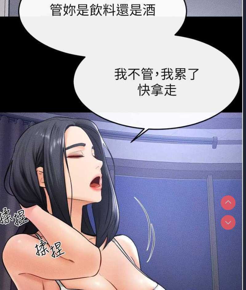 继母与继姐