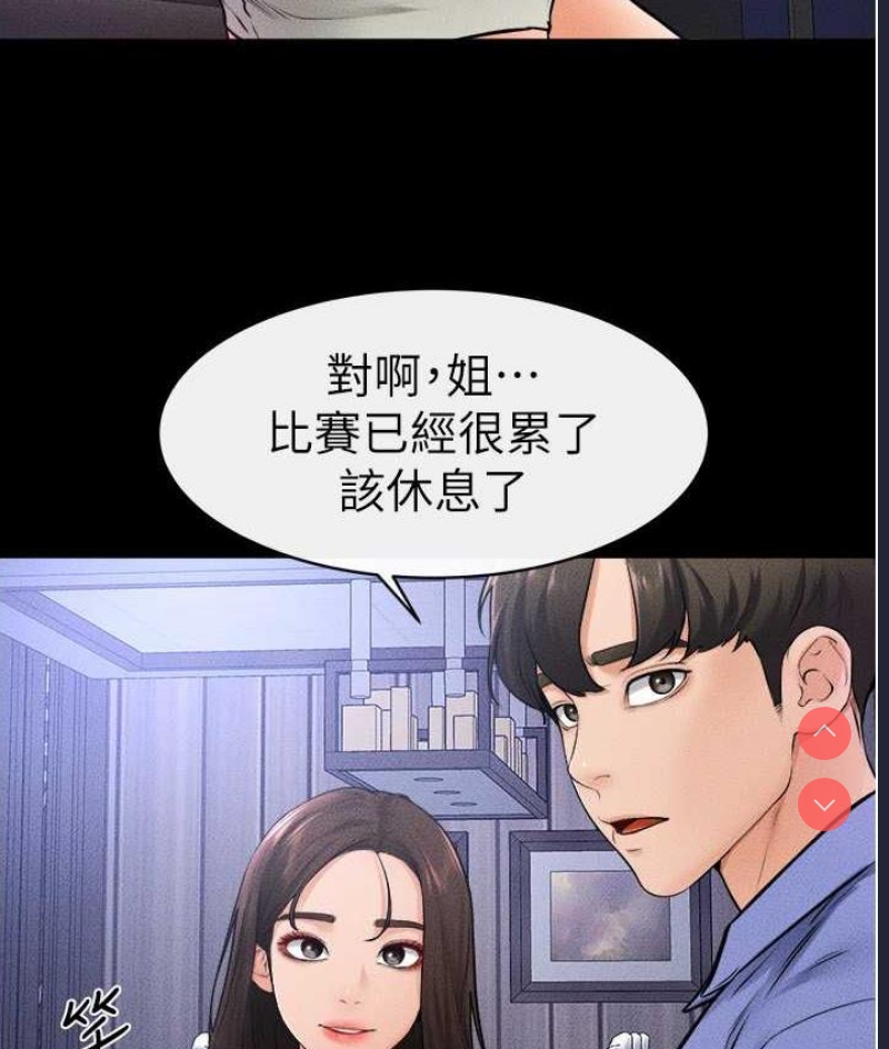 继母与继姐