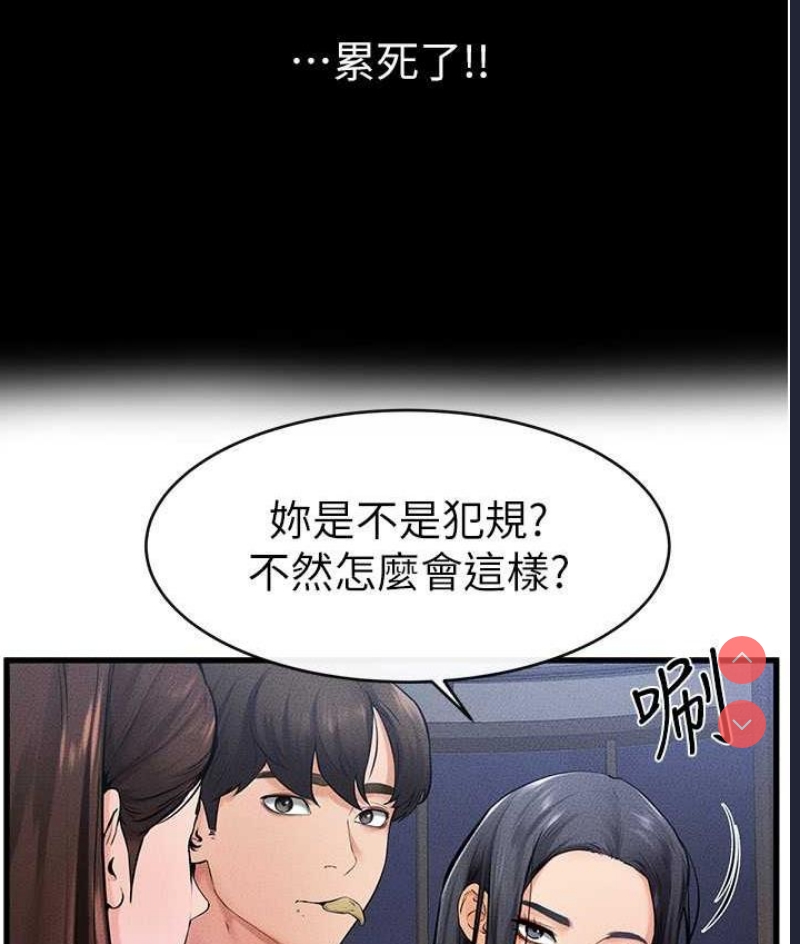 继母与继姐