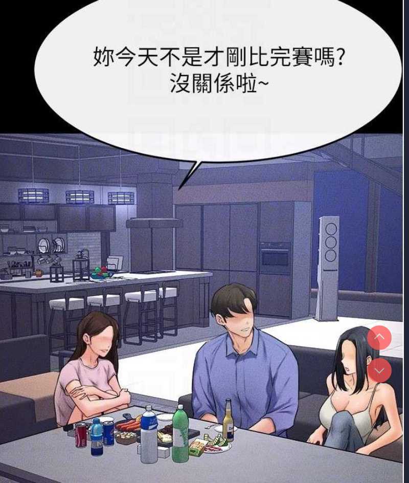 继母与继姐