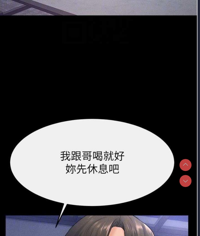 继母与继姐