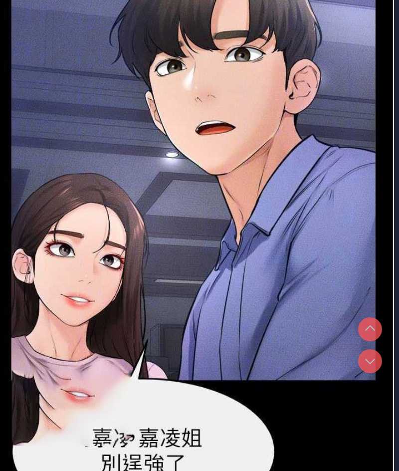 继母与继姐
