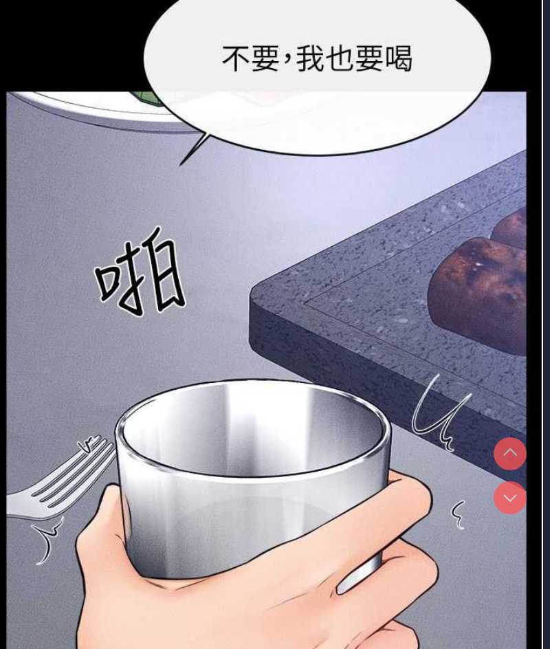 继母与继姐
