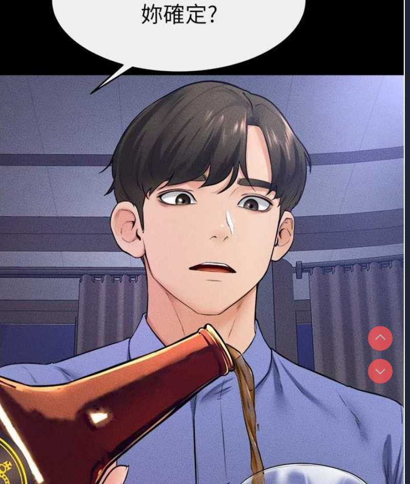 继母与继姐