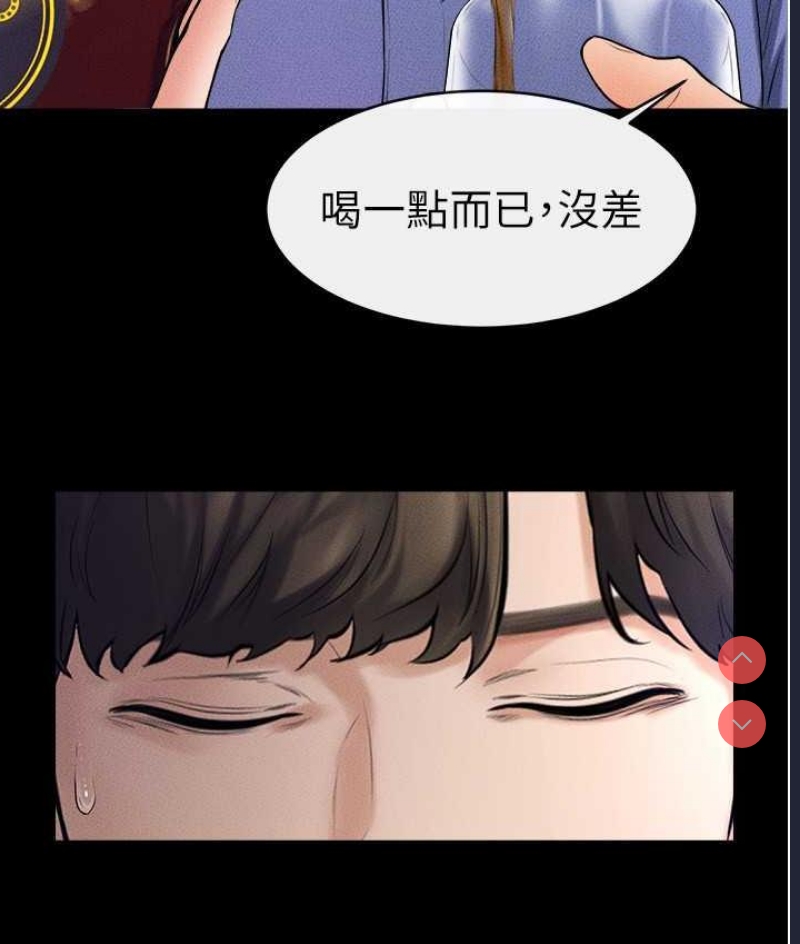 继母与继姐