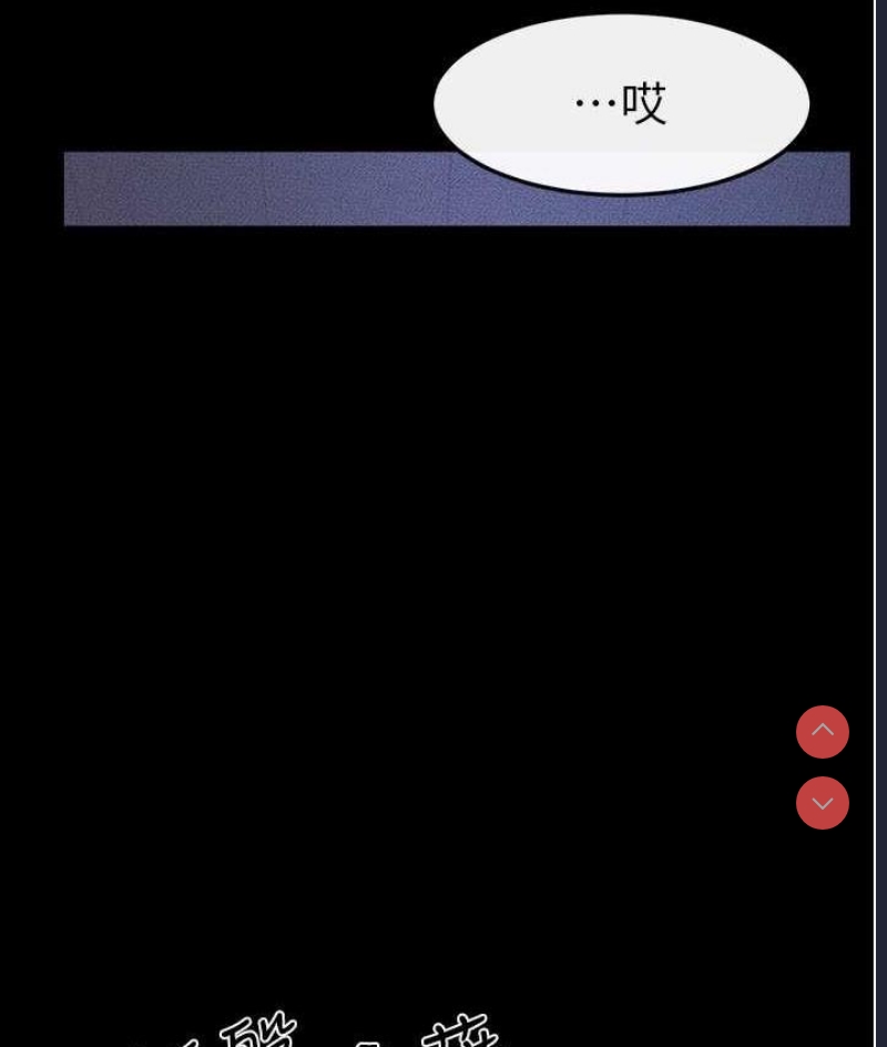 继母与继姐
