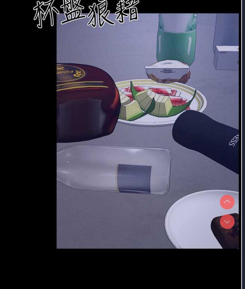 继母与继姐