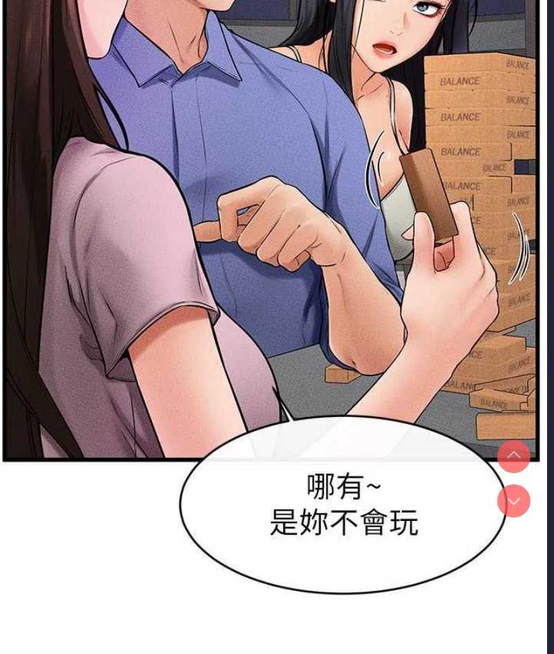 继母与继姐