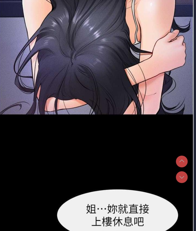 继母与继姐