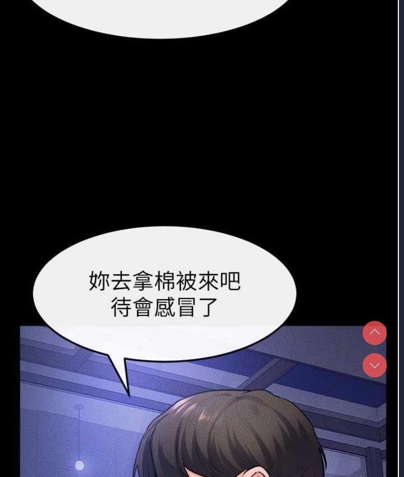 继母与继姐