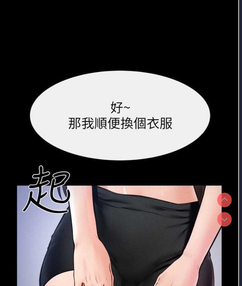 继母与继姐