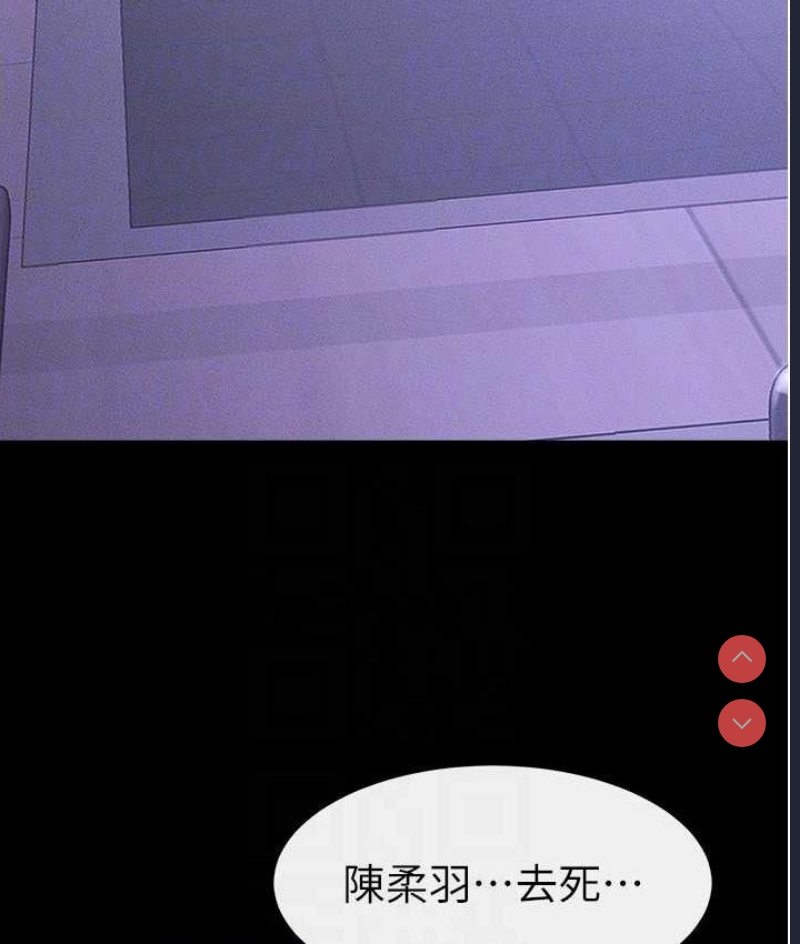 继母与继姐