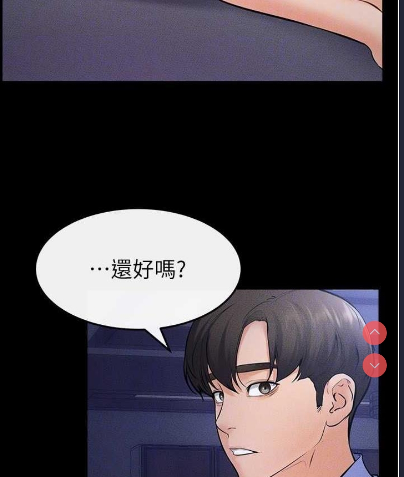 继母与继姐