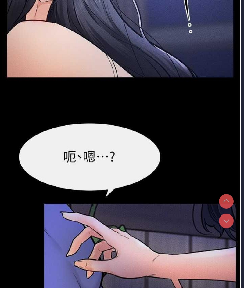 继母与继姐