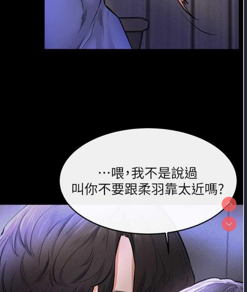 继母与继姐