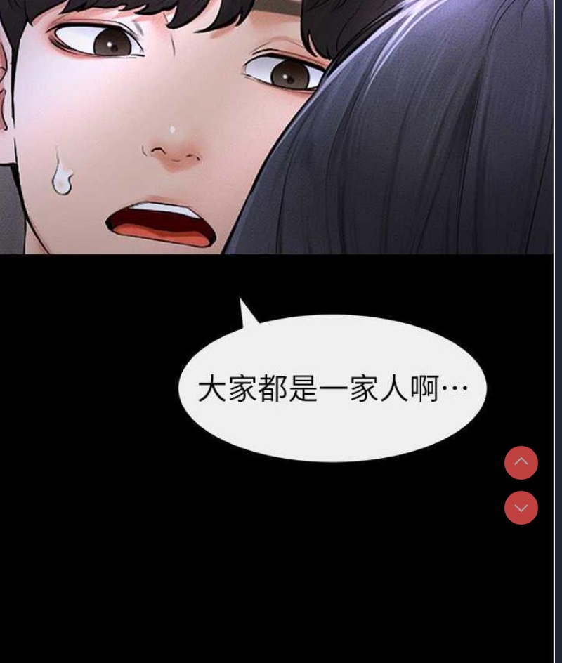 继母与继姐