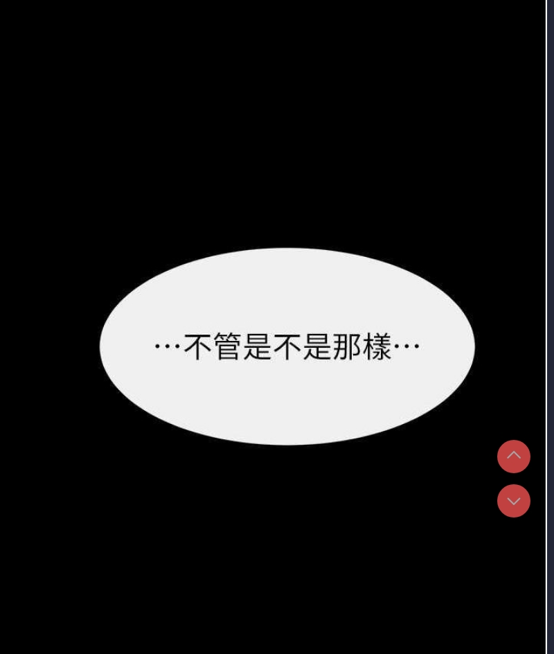 继母与继姐