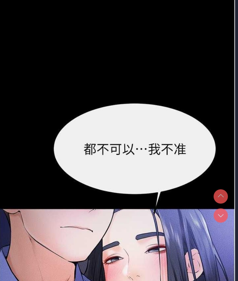 继母与继姐