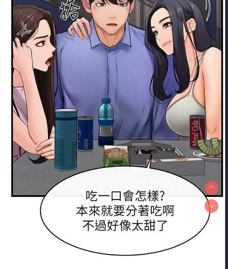 继母与继姐