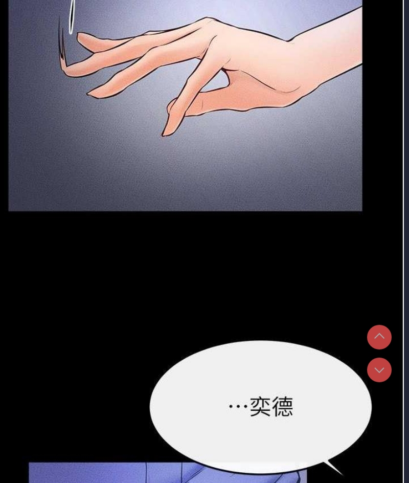 继母与继姐