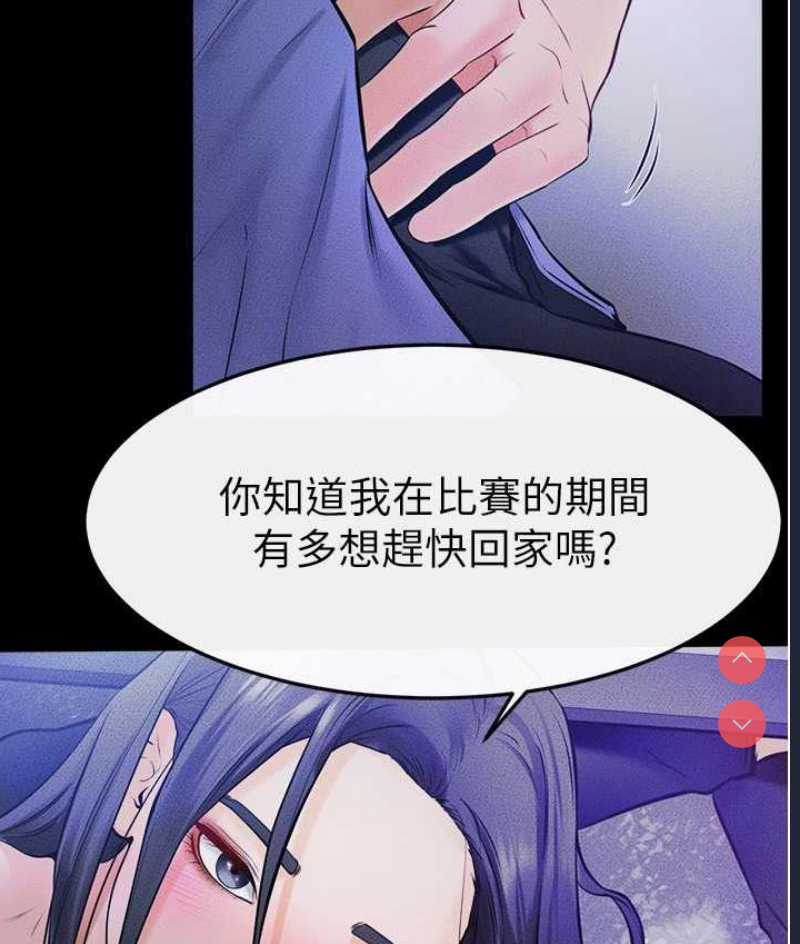 继母与继姐