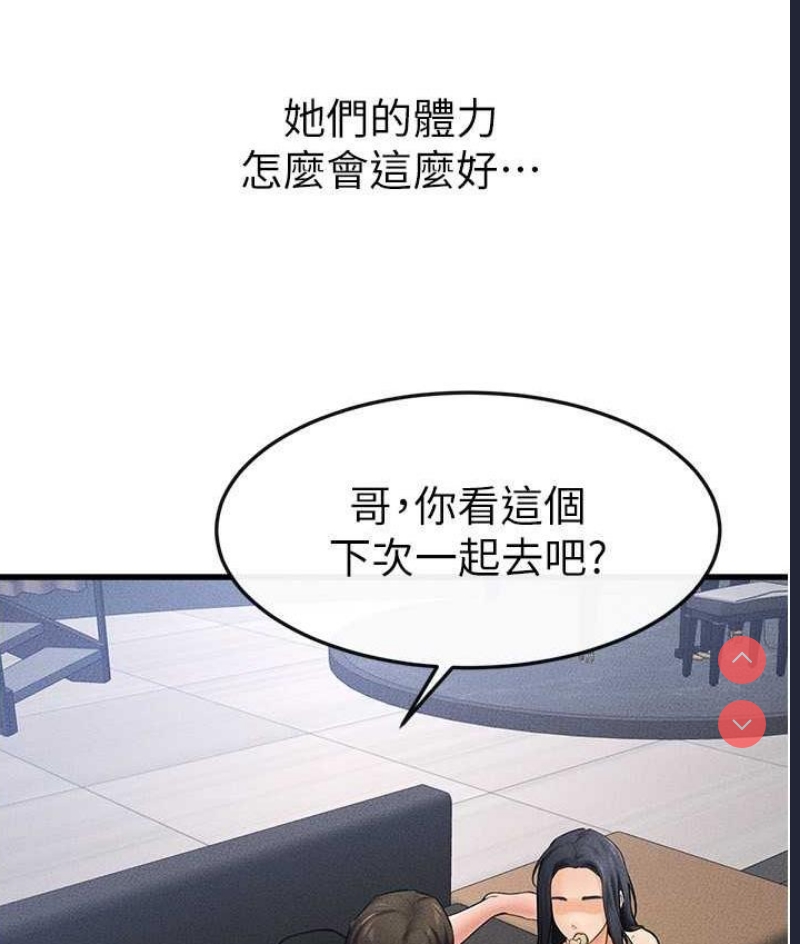 继母与继姐