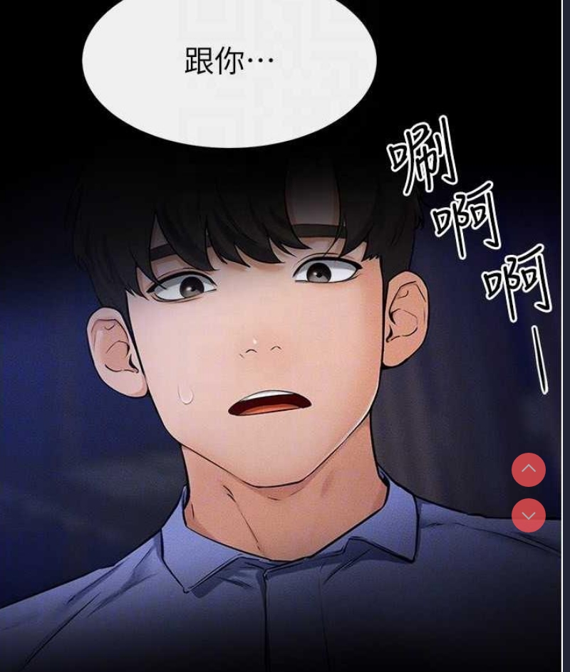 继母与继姐