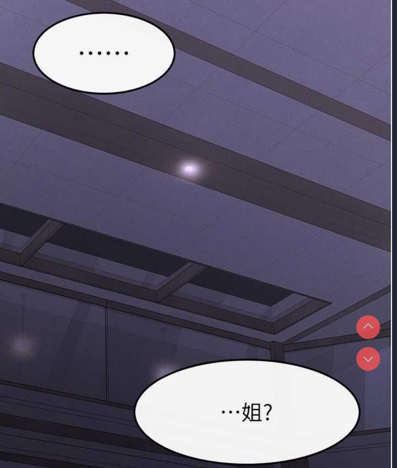 继母与继姐