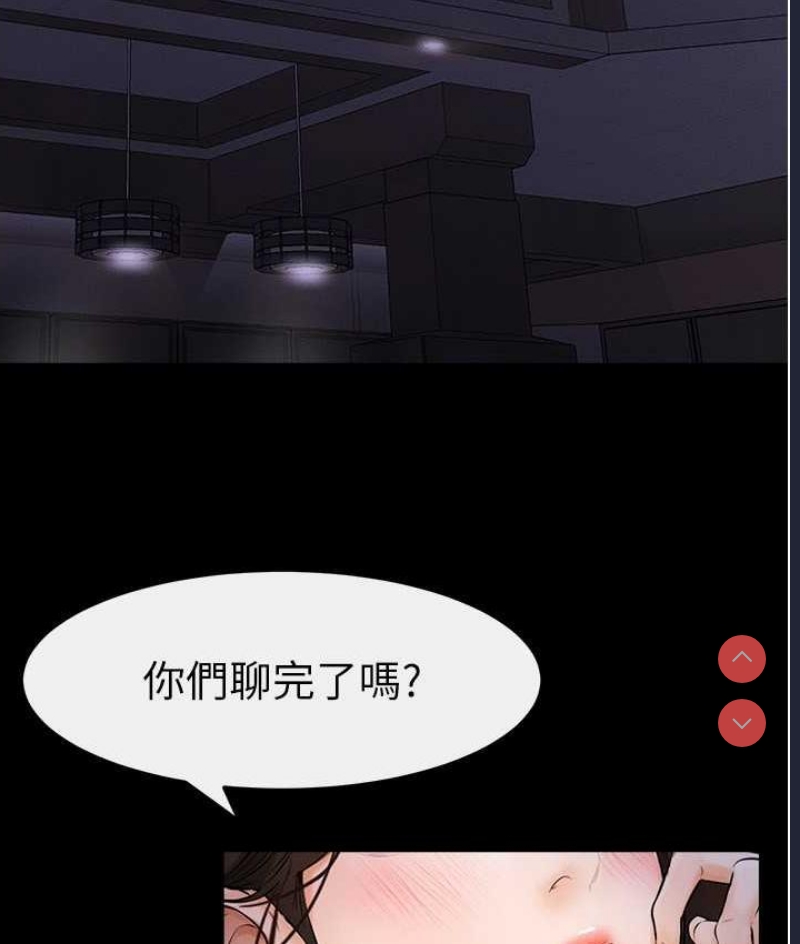 继母与继姐