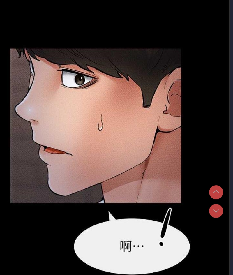 继母与继姐