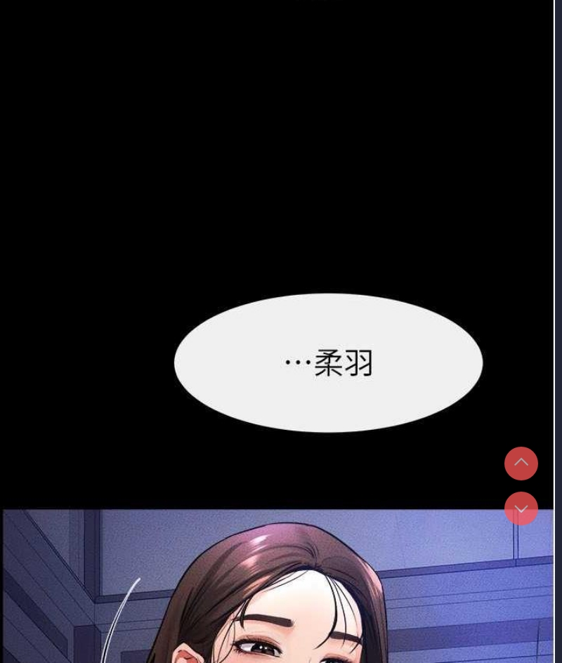 继母与继姐