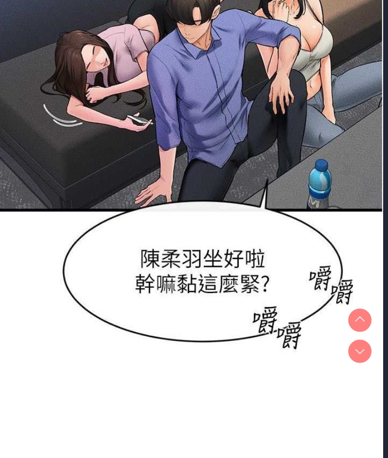 继母与继姐