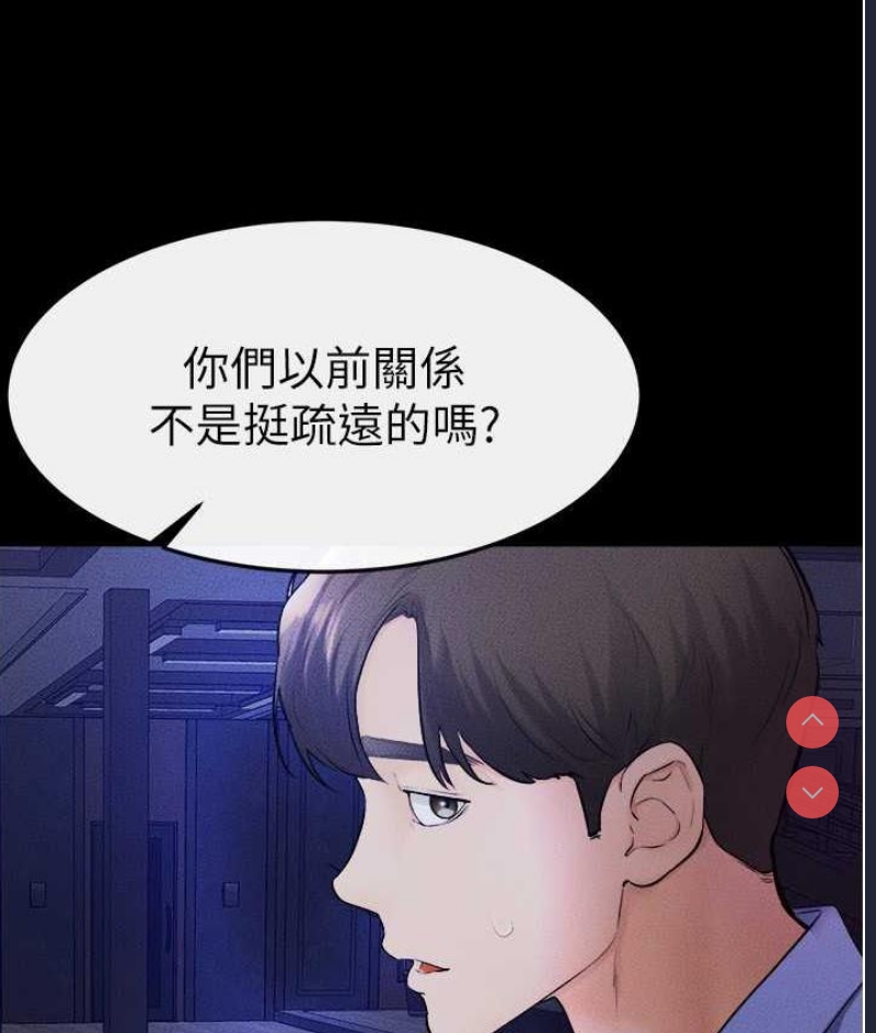 继母与继姐