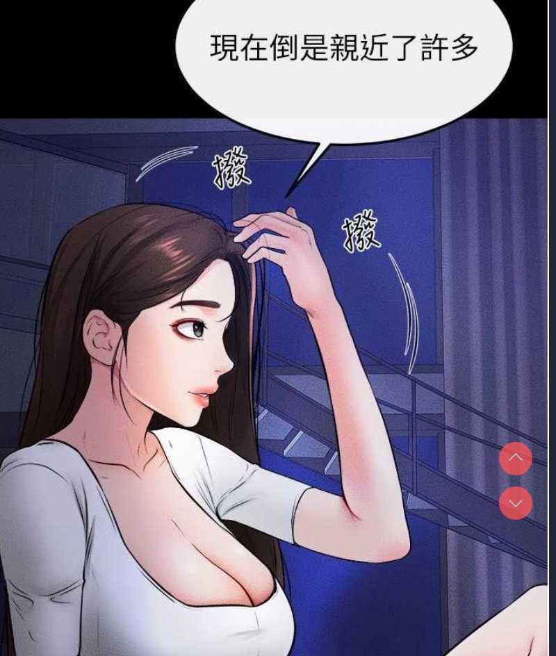继母与继姐