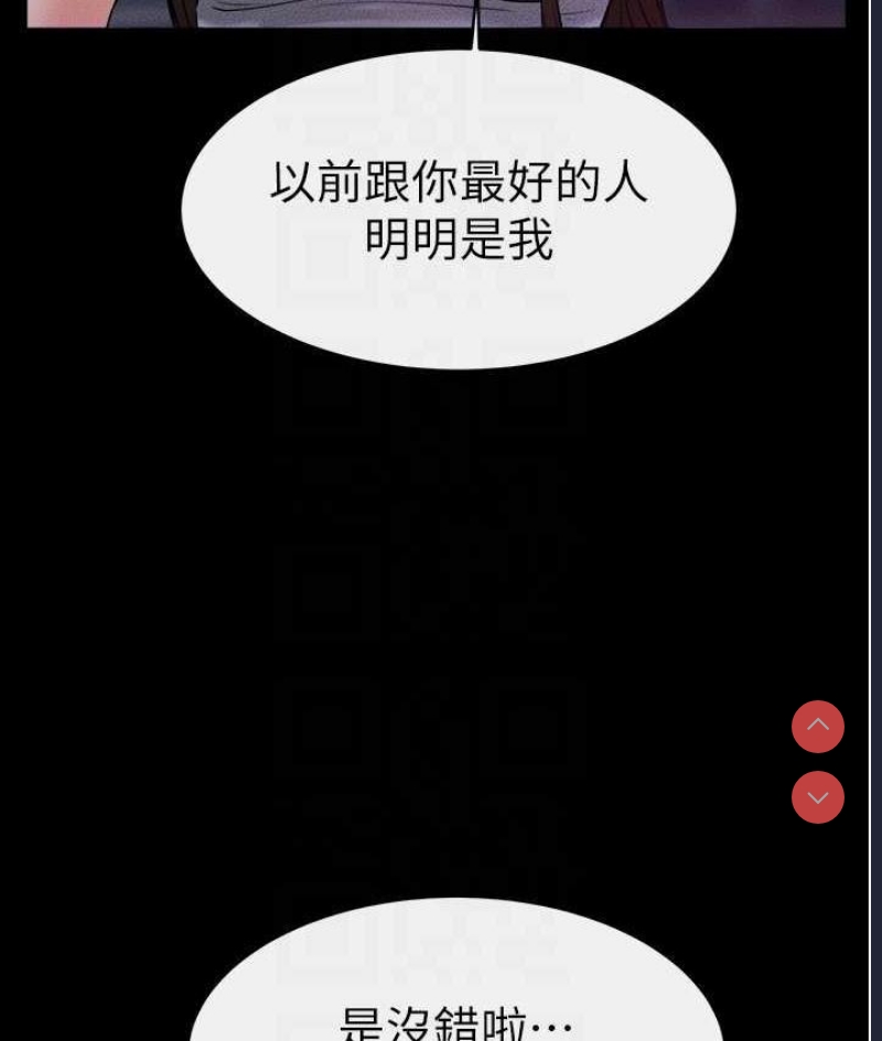 继母与继姐