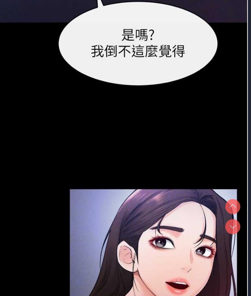 继母与继姐