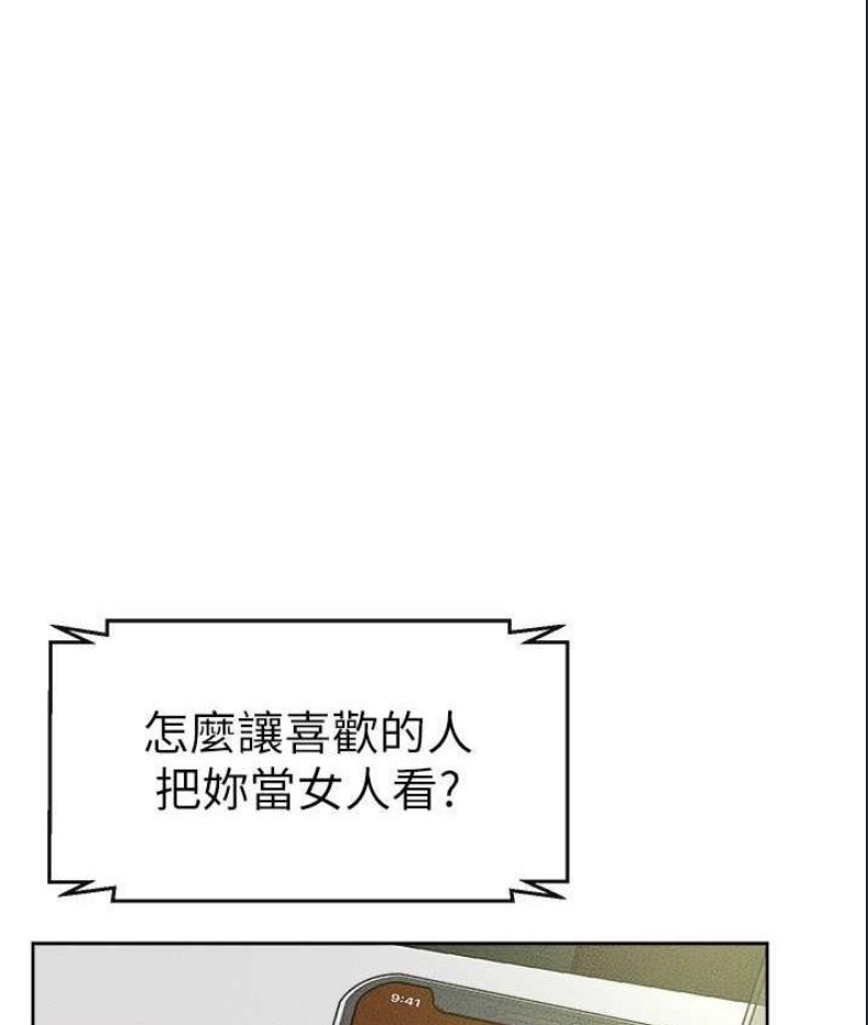 继母与继姐