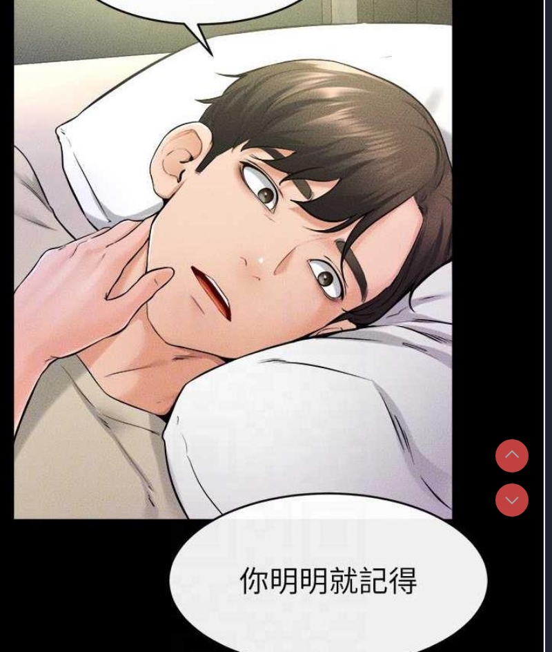 继母与继姐