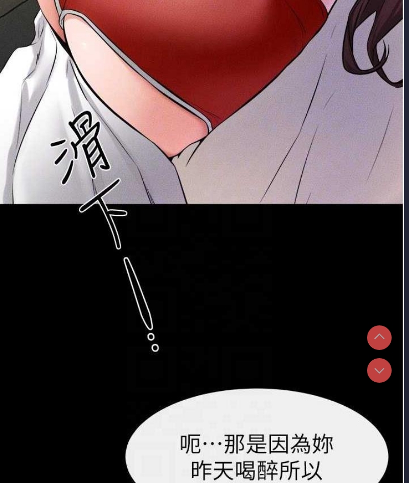 继母与继姐
