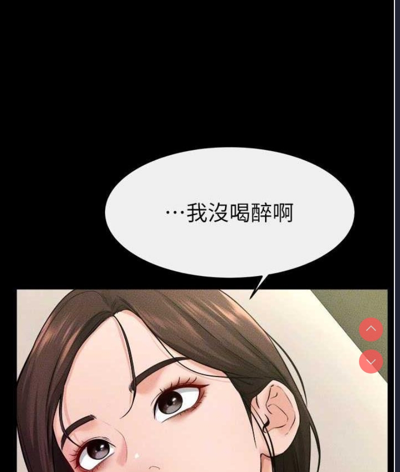 继母与继姐