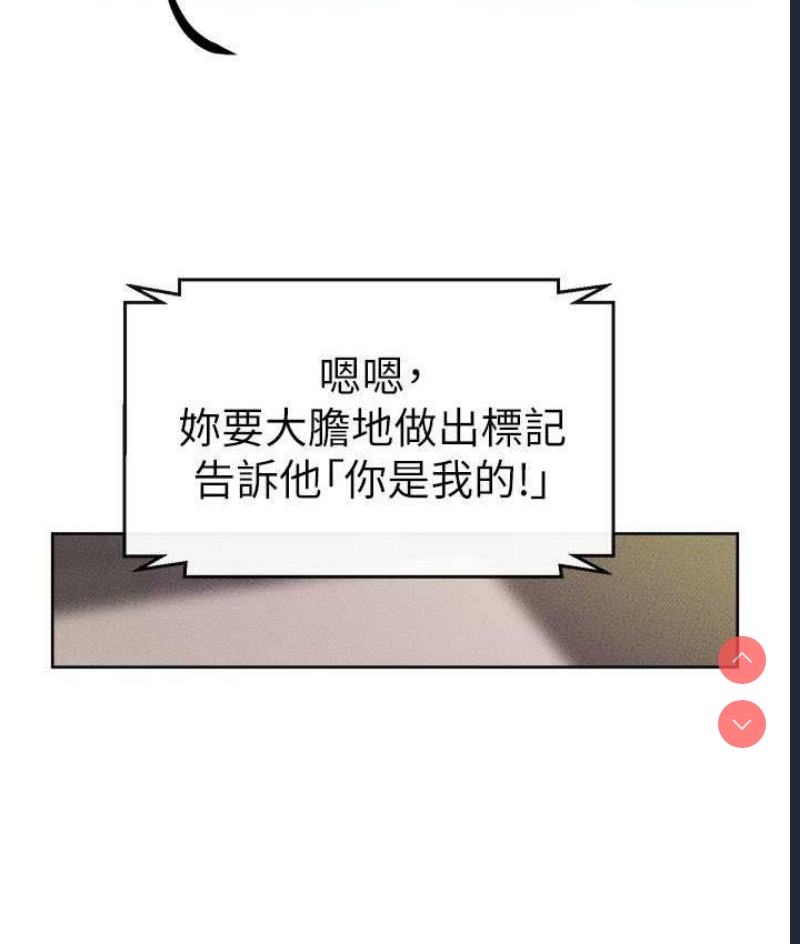继母与继姐
