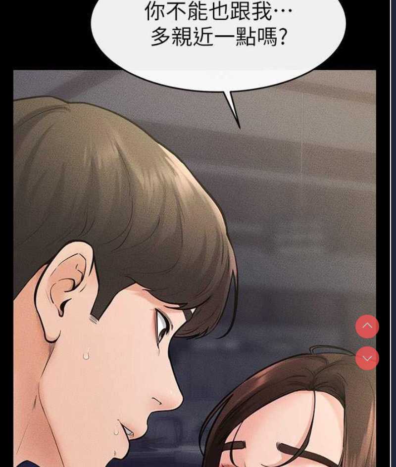 继母与继姐