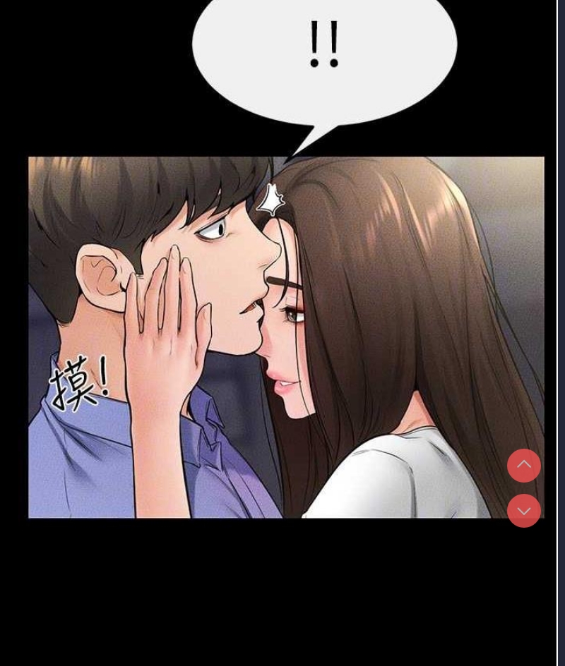 继母与继姐