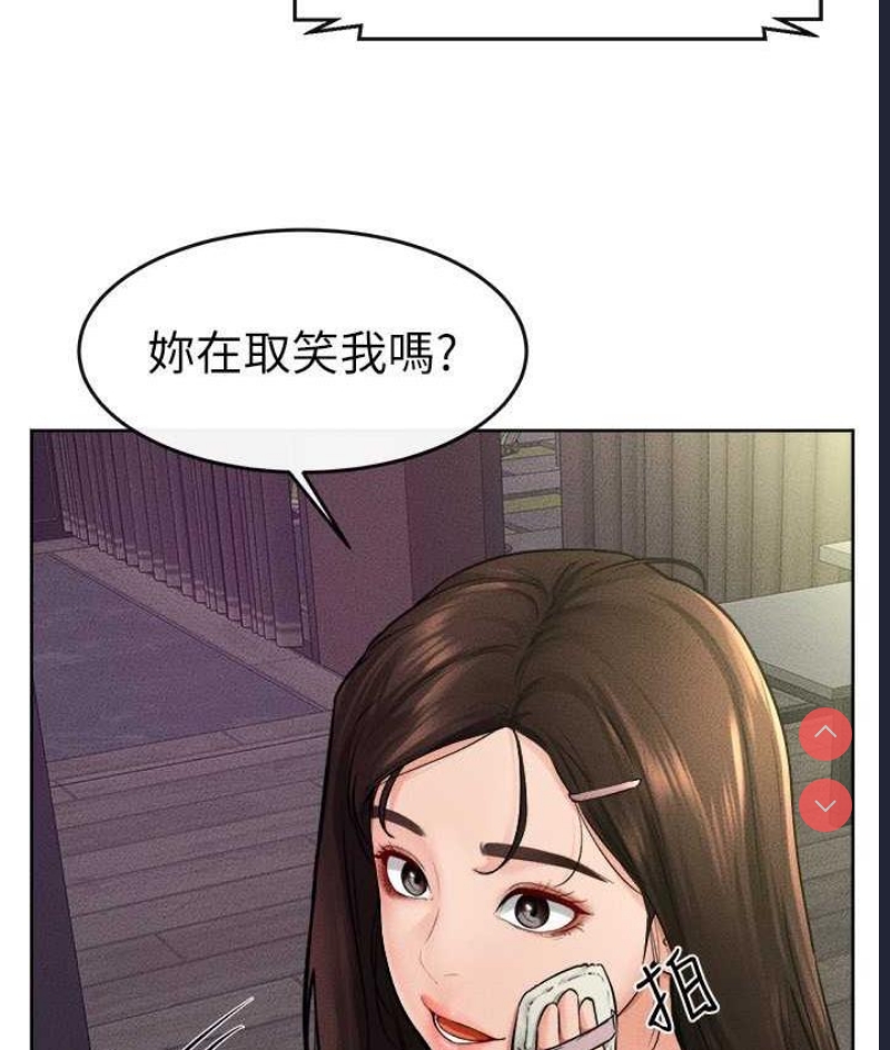 继母与继姐