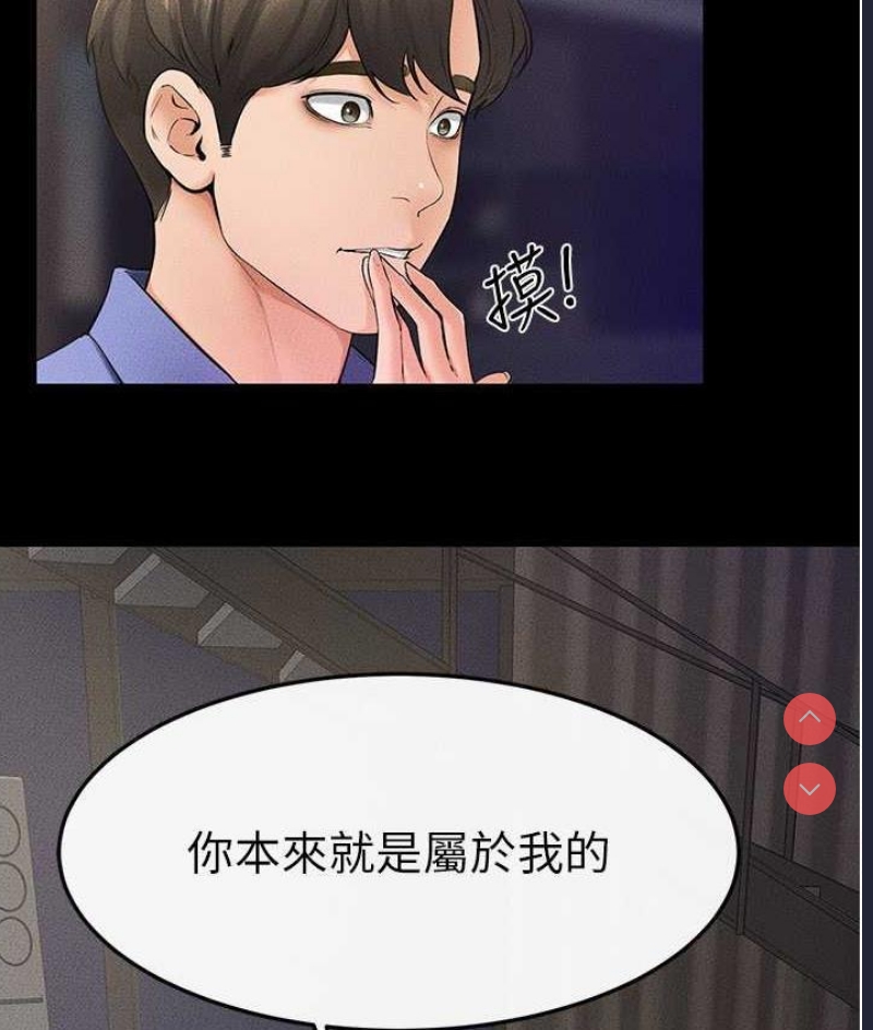 继母与继姐
