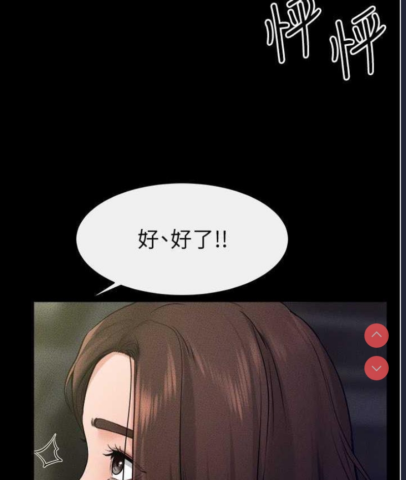 继母与继姐