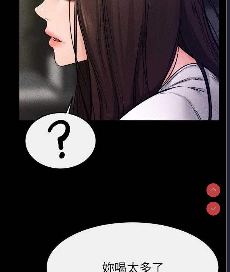 继母与继姐