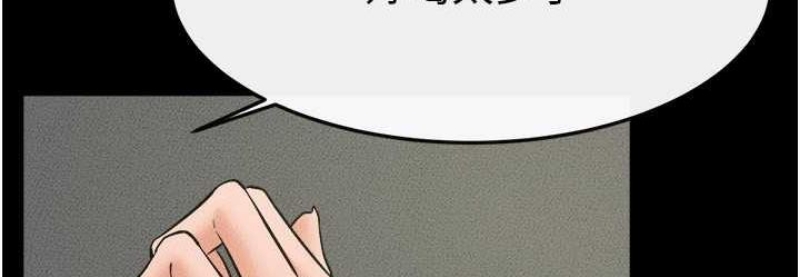 继母与继姐