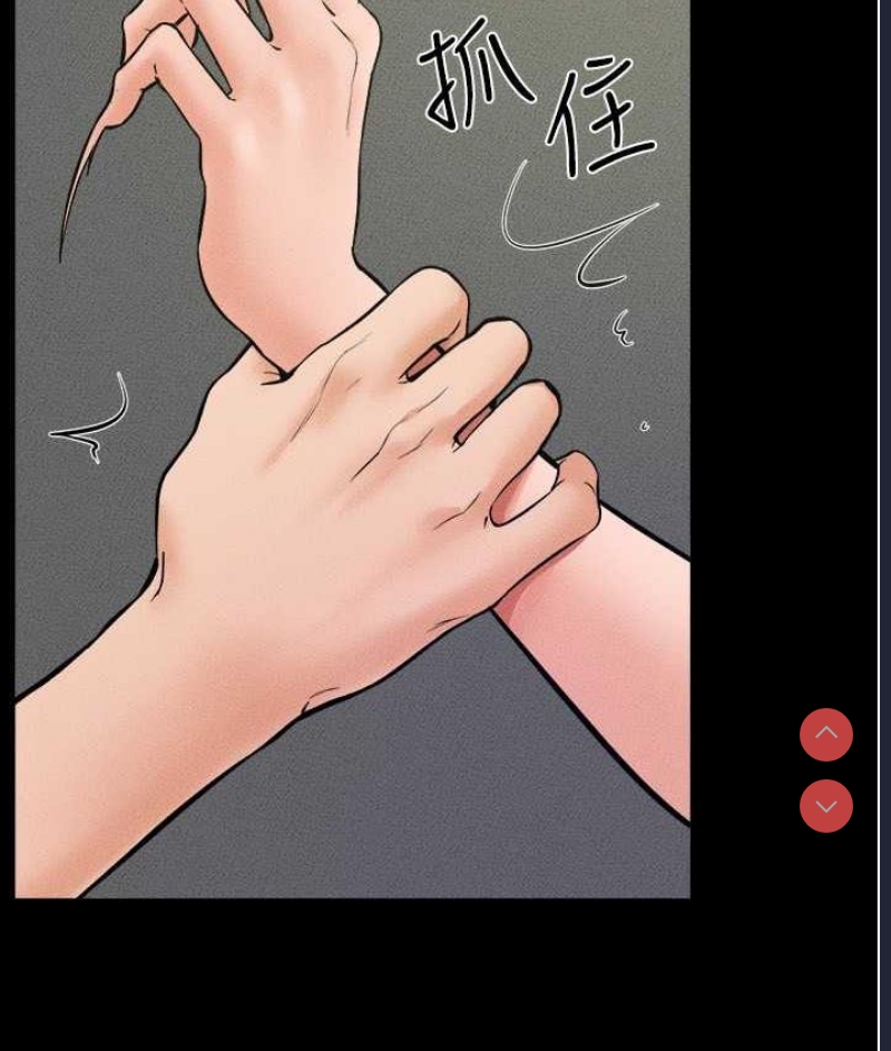 继母与继姐